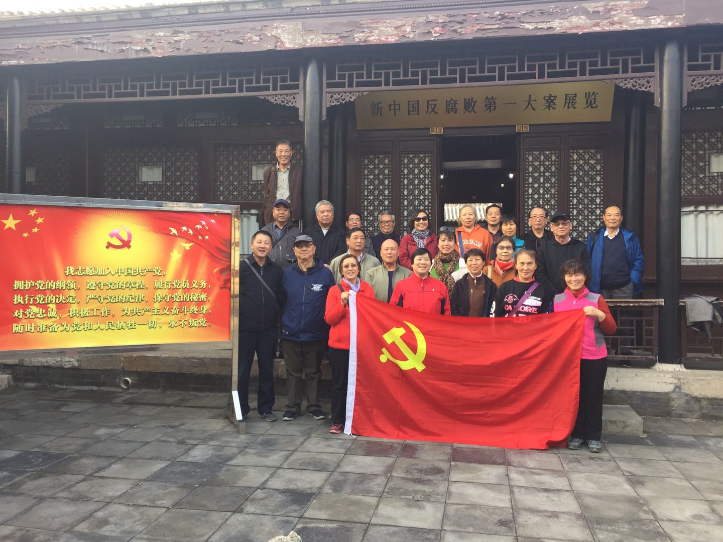 365英国上市公司