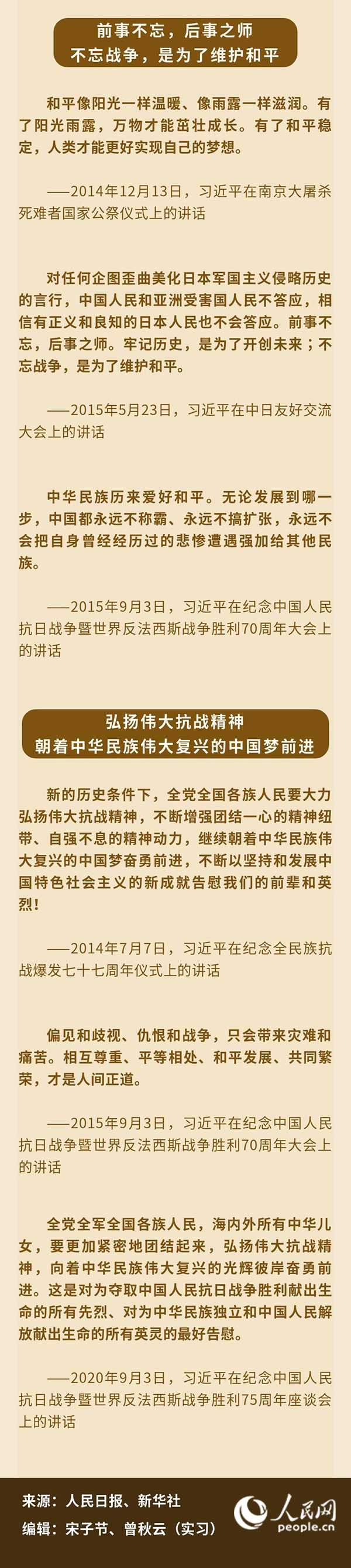 说明: http://politics.people.com.cn/NMediaFile/2020/0917/MAIN202009172206000478774356686.jpg