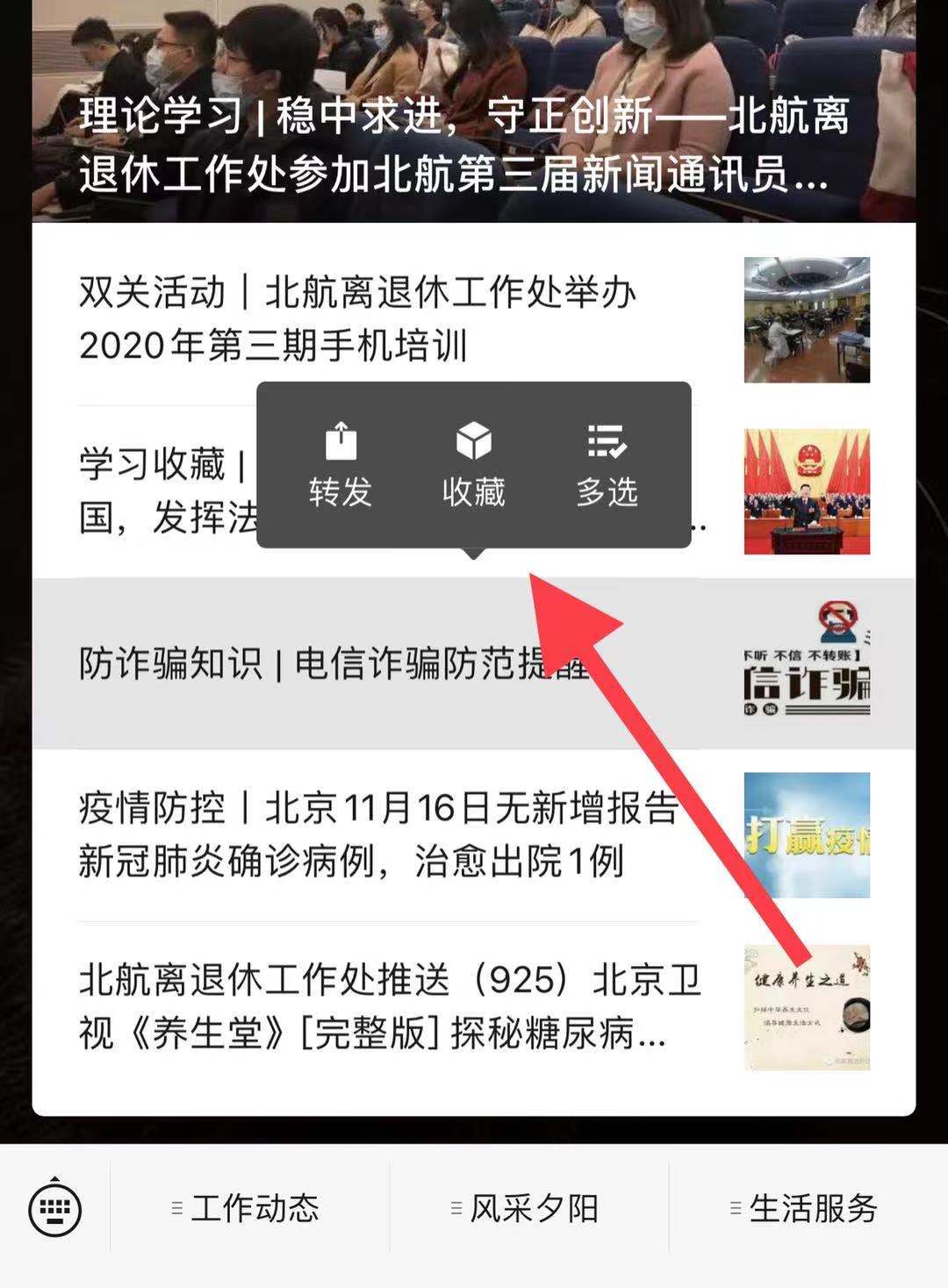 6422f84078d921070b895eeebd3abbf