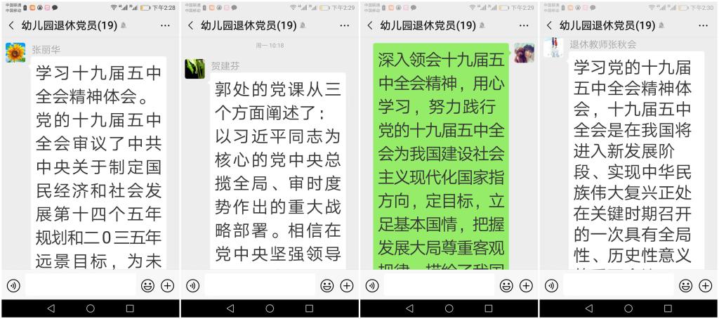 365英国上市公司