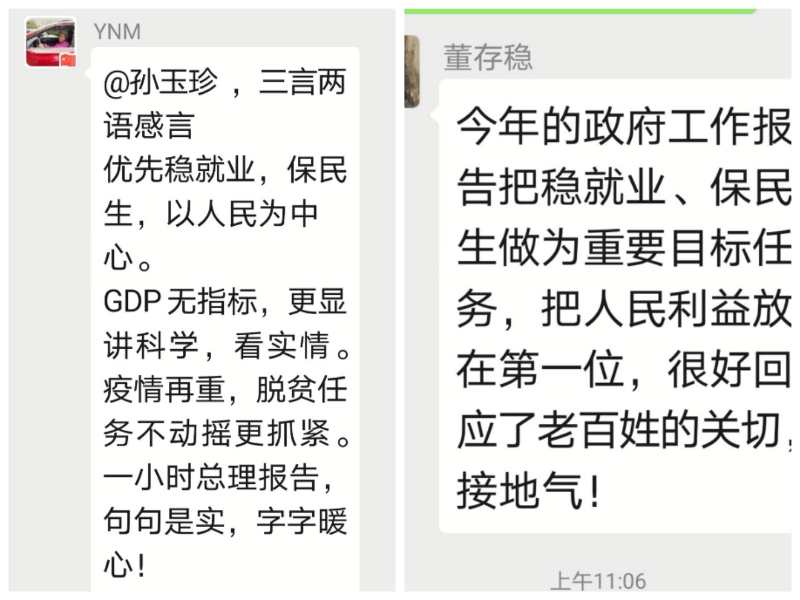 365英国上市公司