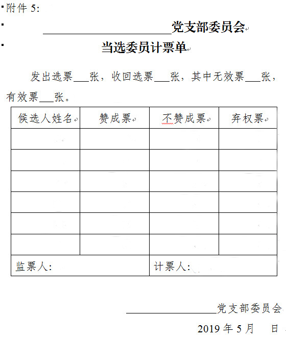 365英国上市公司