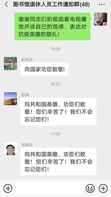 说明: C:\Users\work\AppData\Local\Temp\WeChat Files\7649bb473e9b27c111810eee47670245_.jpg