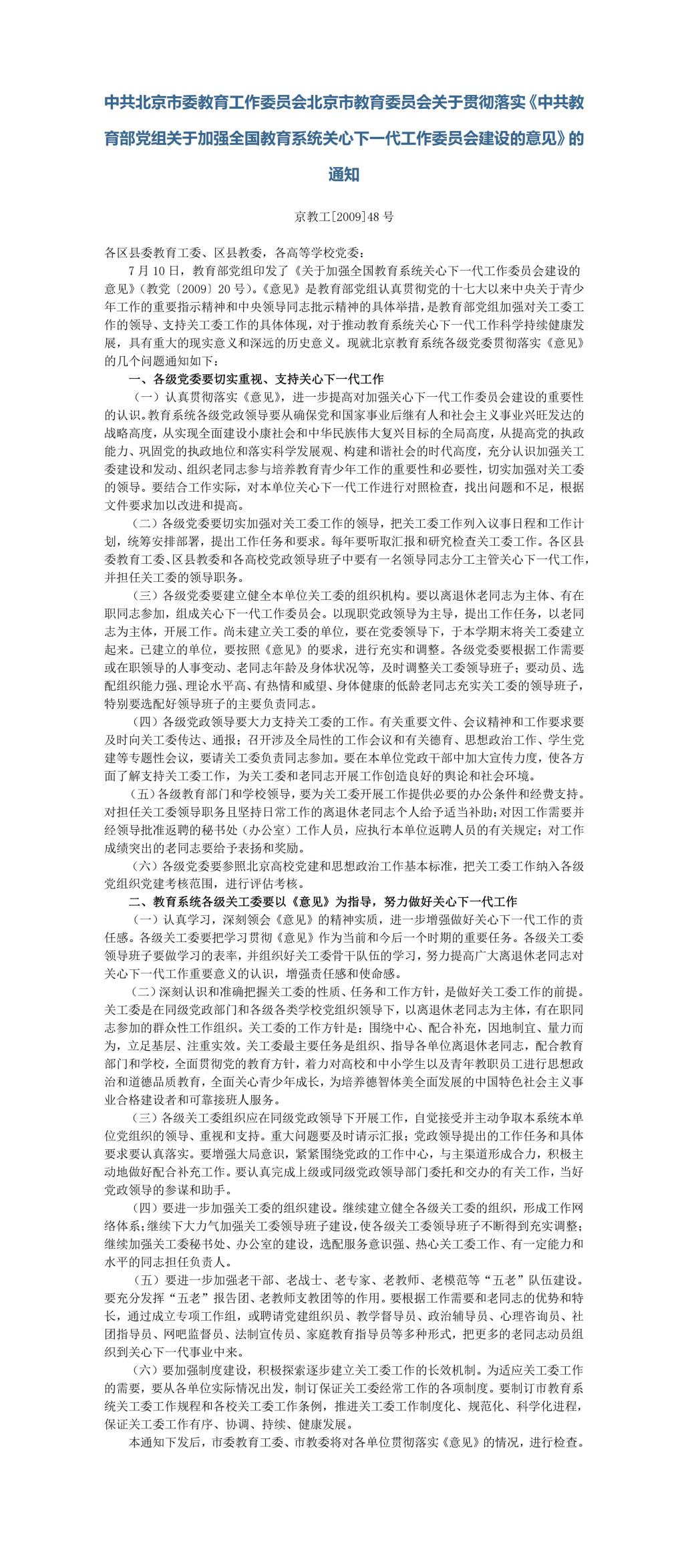 365英国上市公司