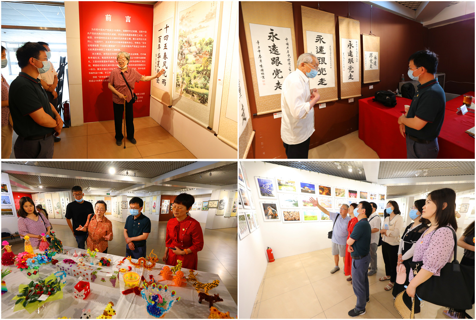 365英国上市公司