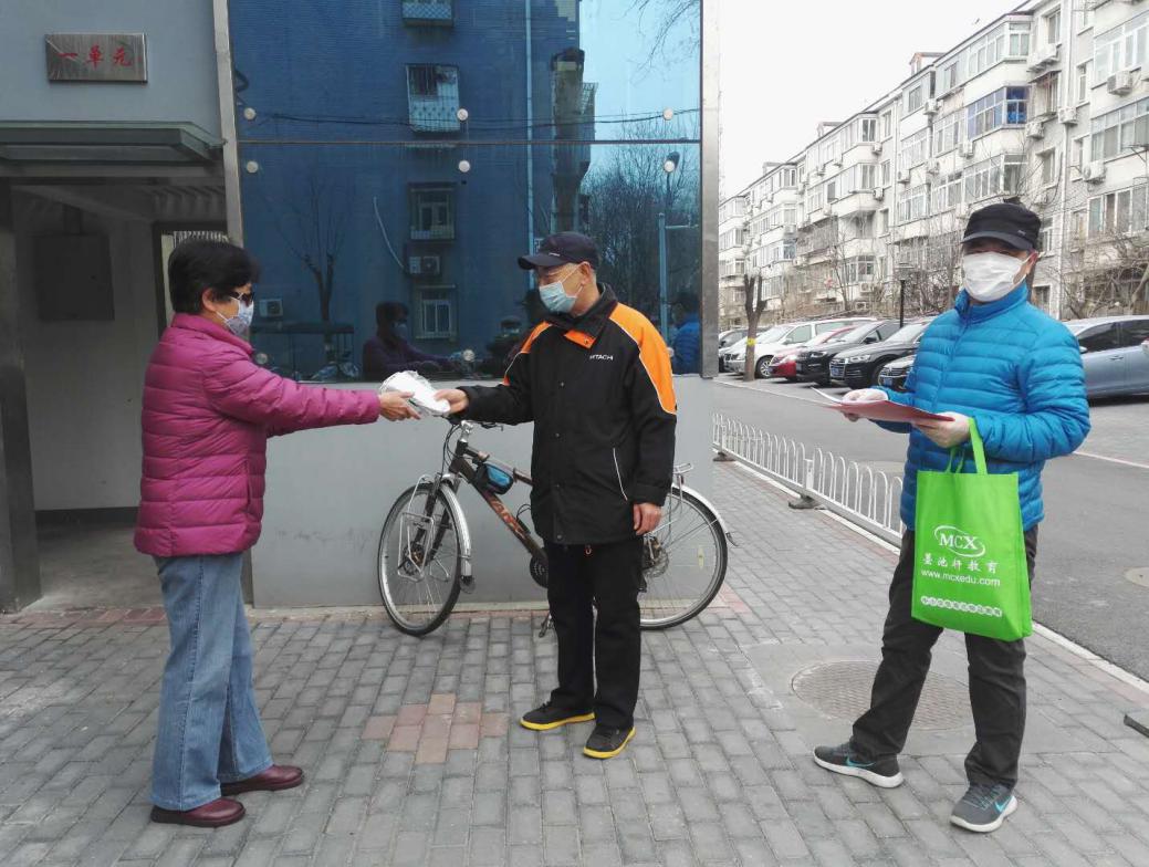 微信图片_20200318103442