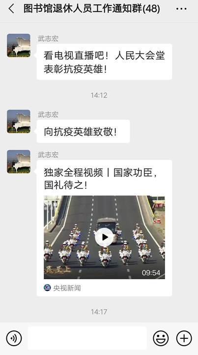 说明: C:\Users\work\AppData\Local\Temp\WeChat Files\b71d115ad429122fd4c4c248a32d789d_.jpg