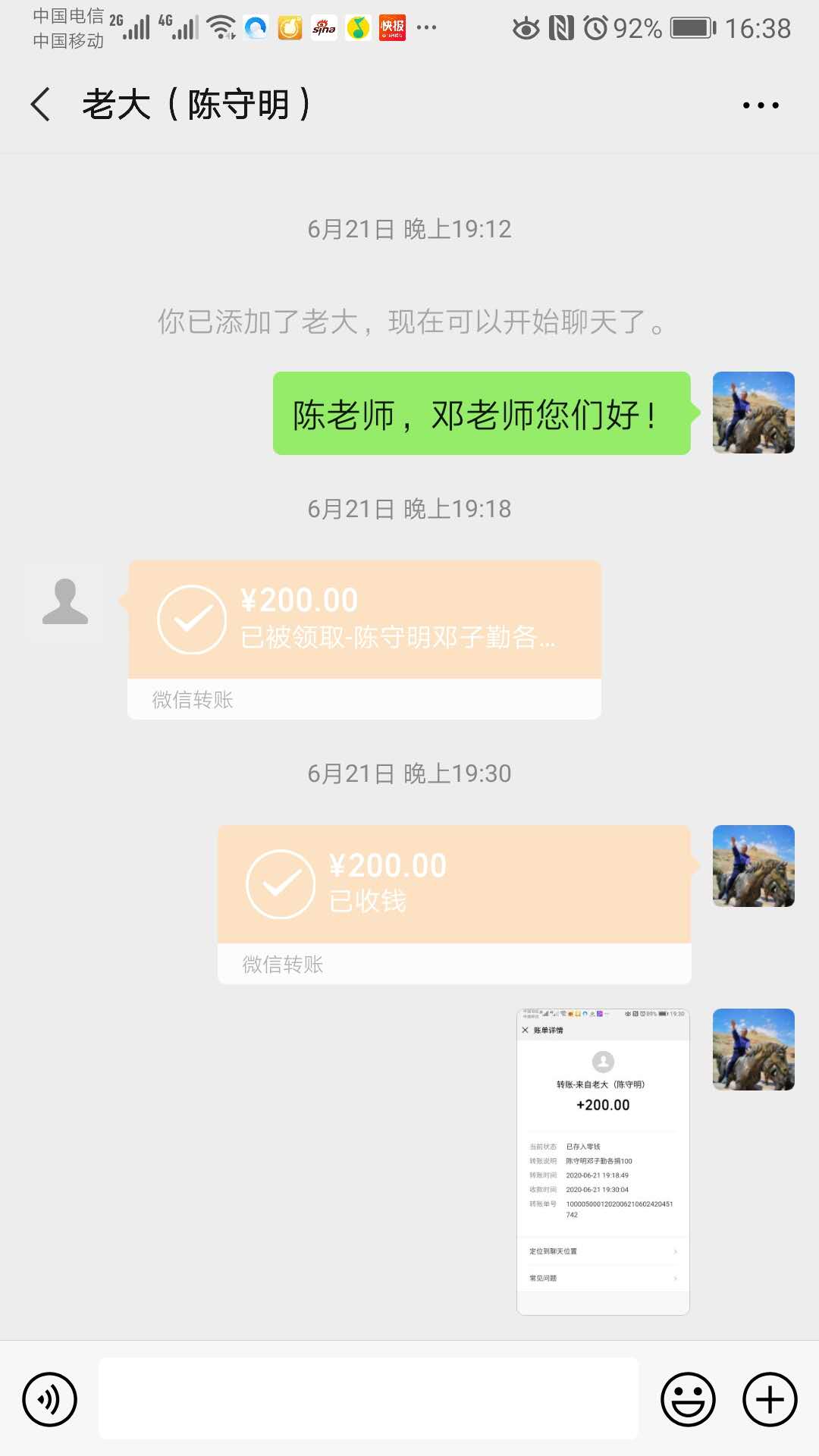 365英国上市公司