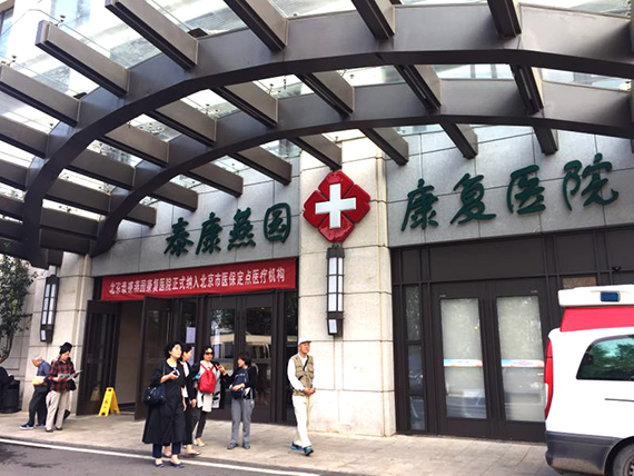 365英国上市公司