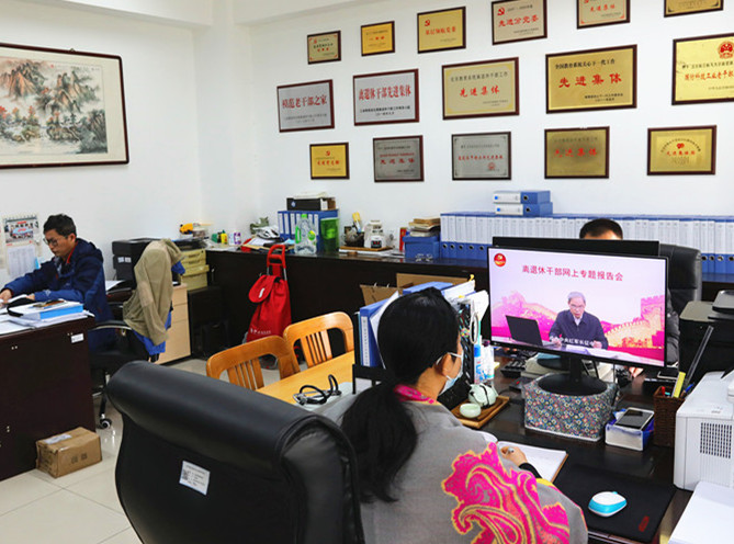 365英国上市公司