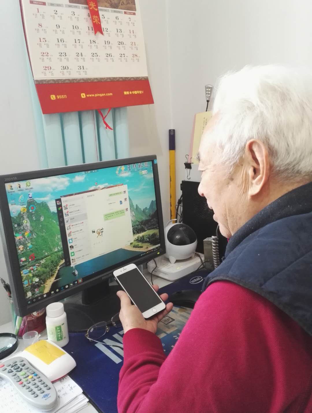 微信图片_20200318103449