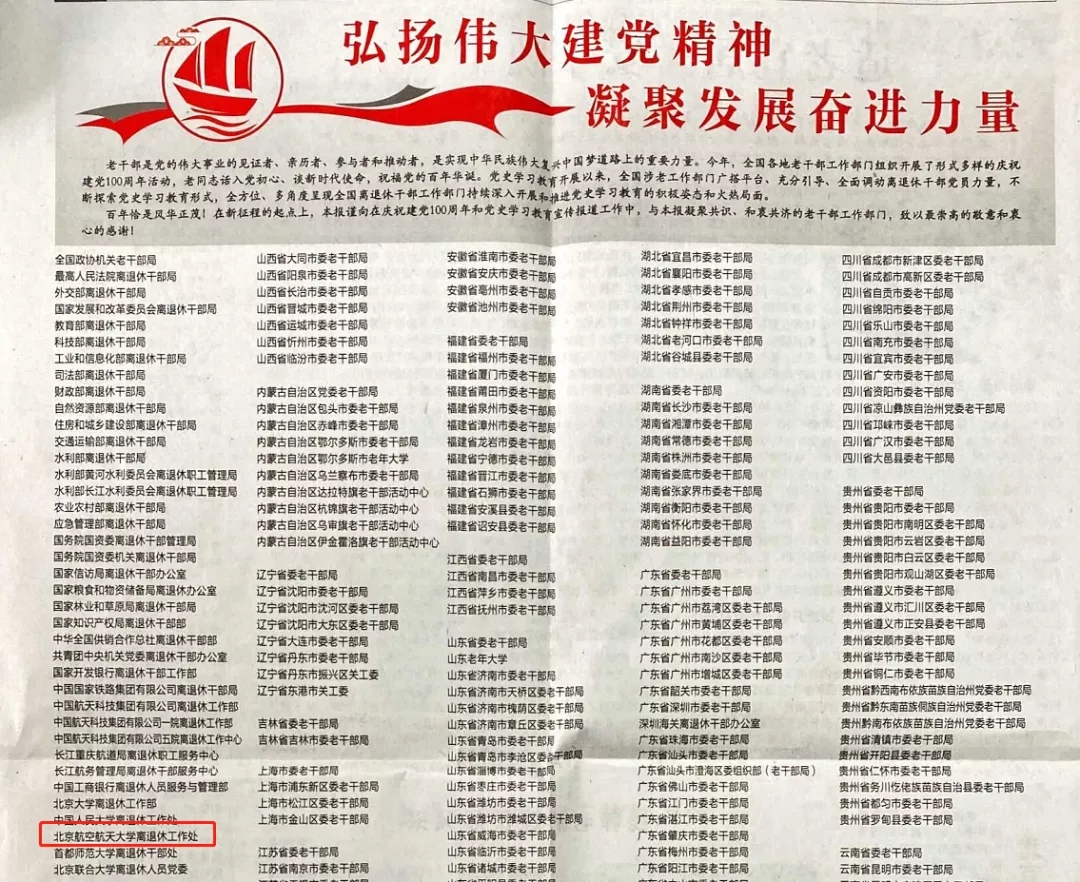 365英国上市公司