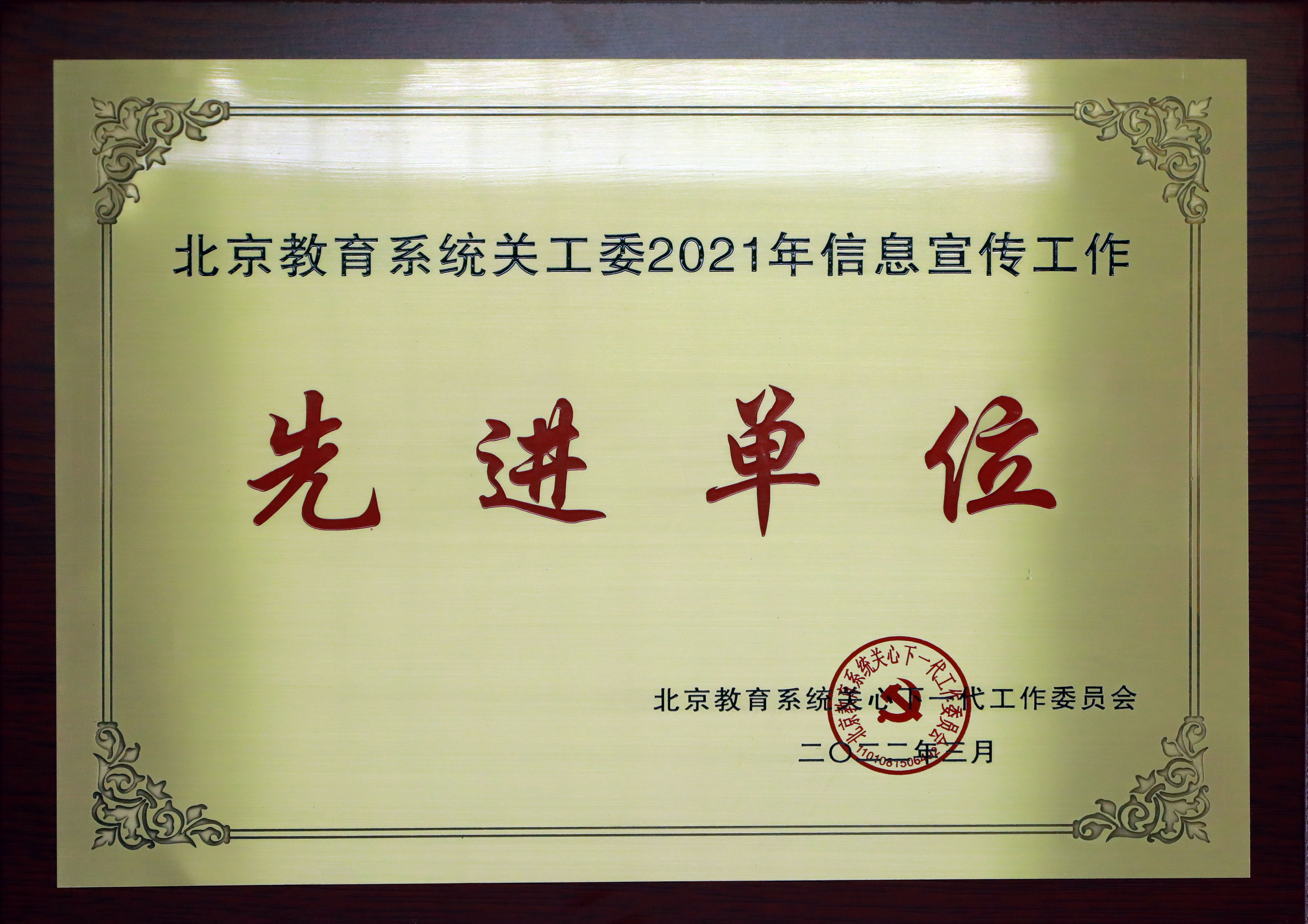 365英国上市公司