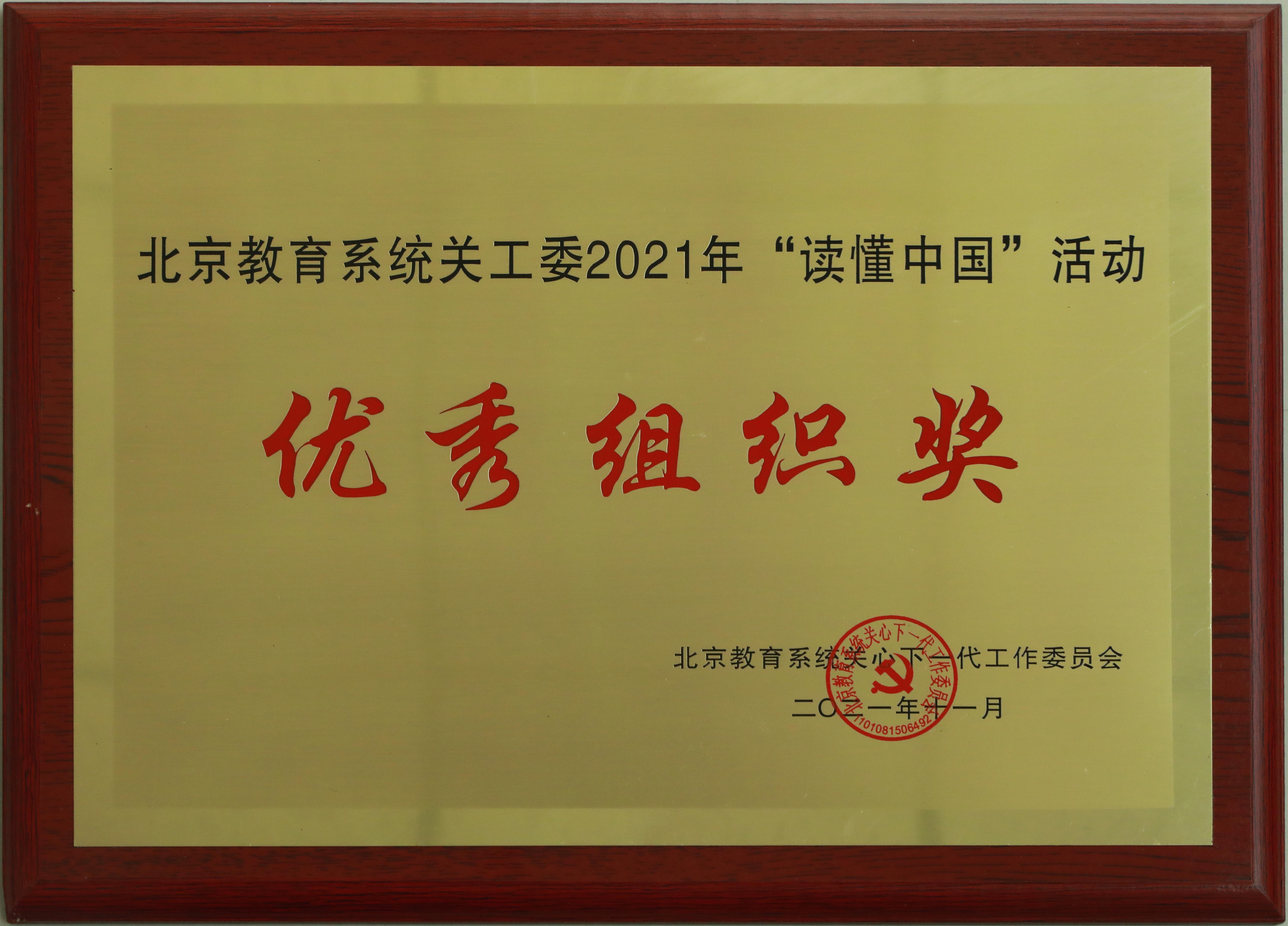 365英国上市公司